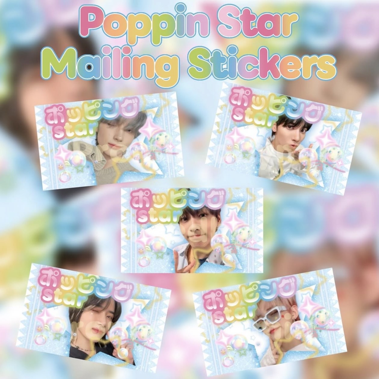 Txt Poppin’ Star Mailing sticker