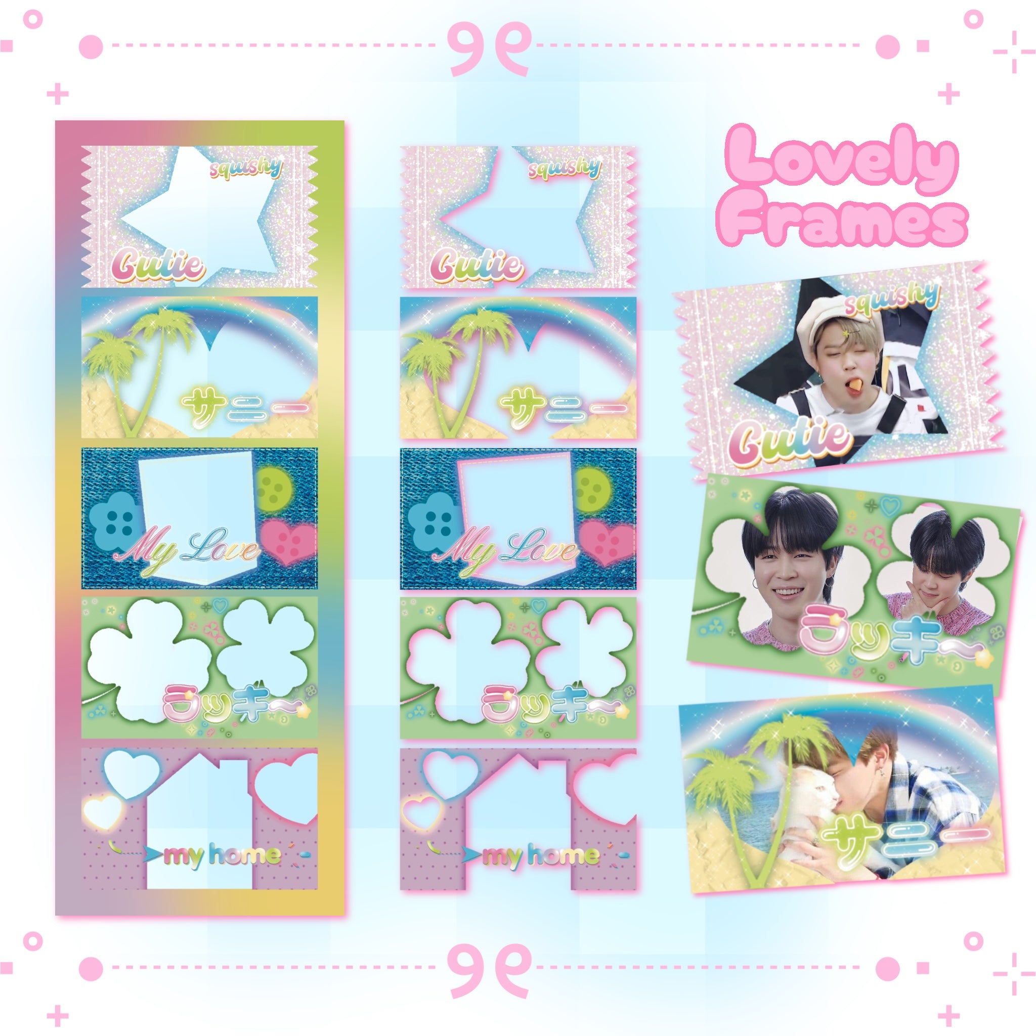 Lovely Frames
