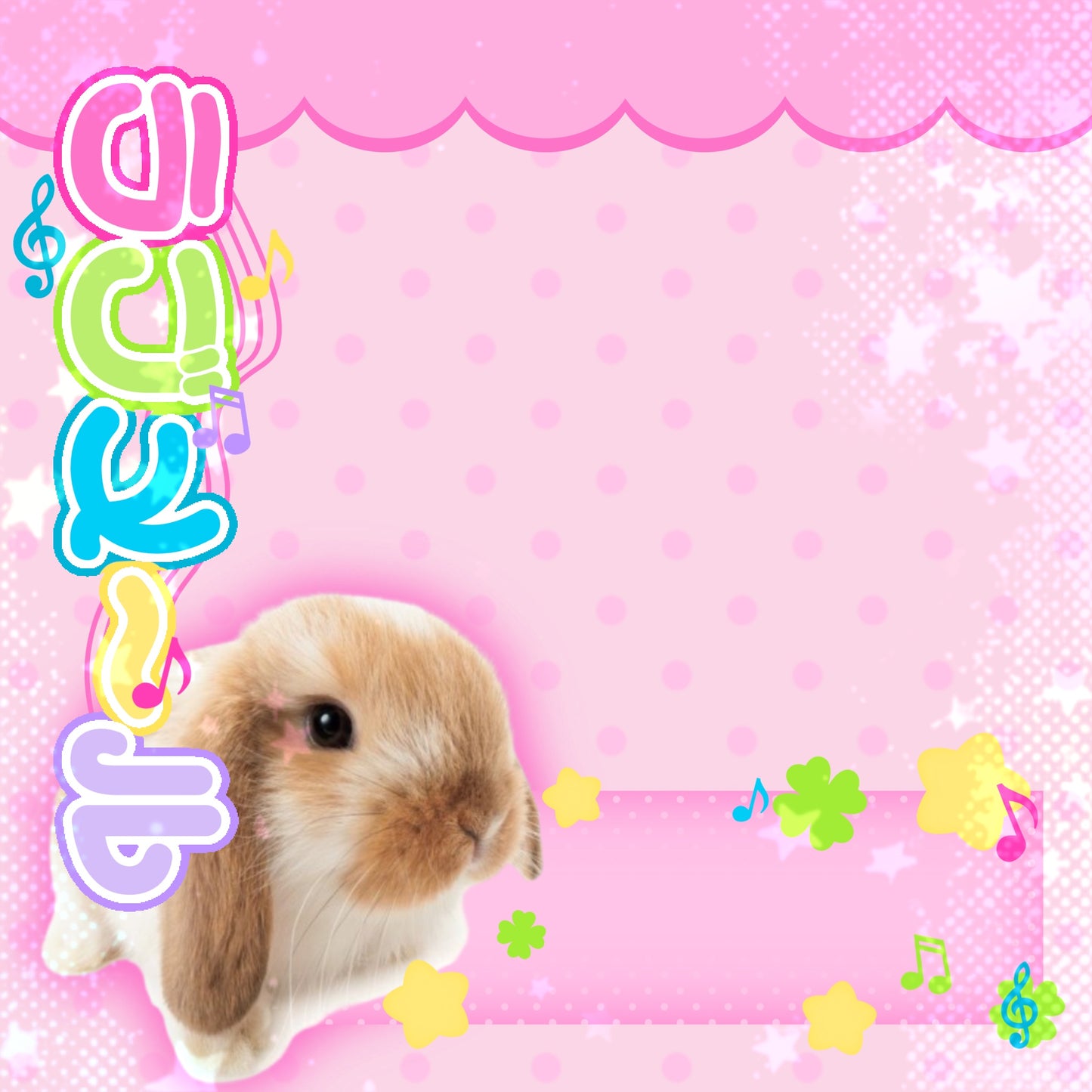Cutieful animal memos