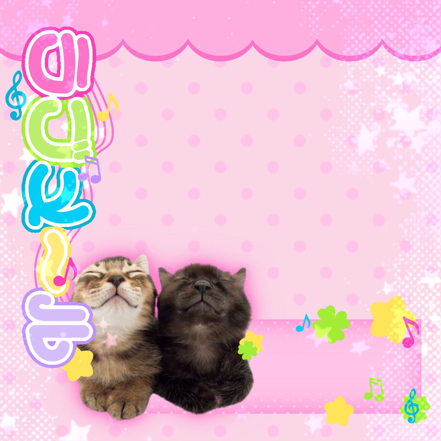Cutieful animal memos