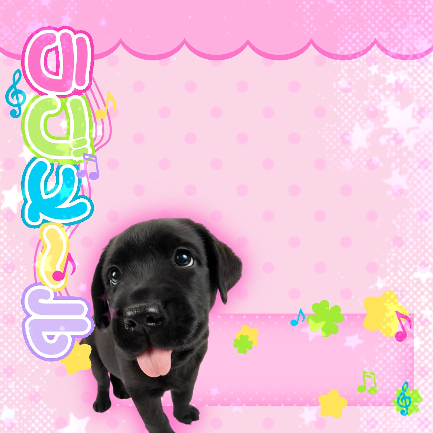 Cutieful animal memos